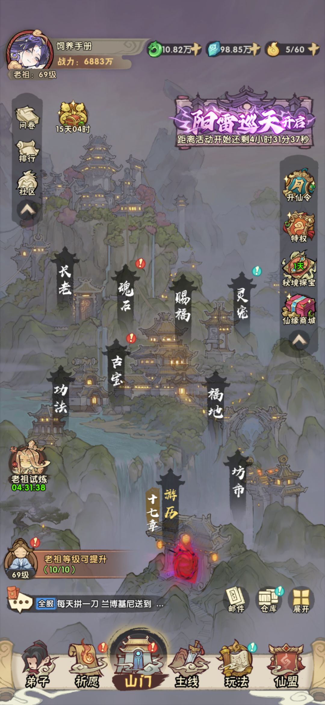 主线boss,土系boss的三星建议 2