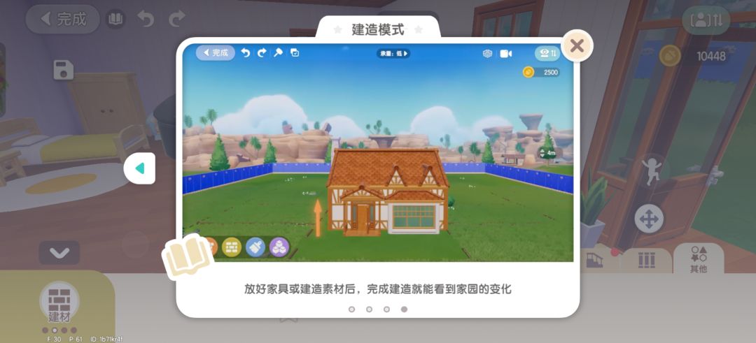 每次到这里就卡 1
