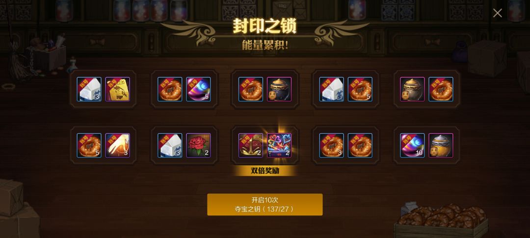 武器装扮误开,有办法还原吗? 1
