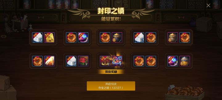 武器装扮误开，有办法还原吗？截图