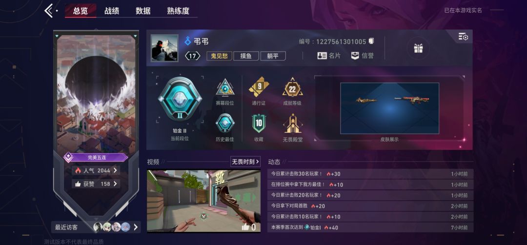 一起玩的滴滴 1