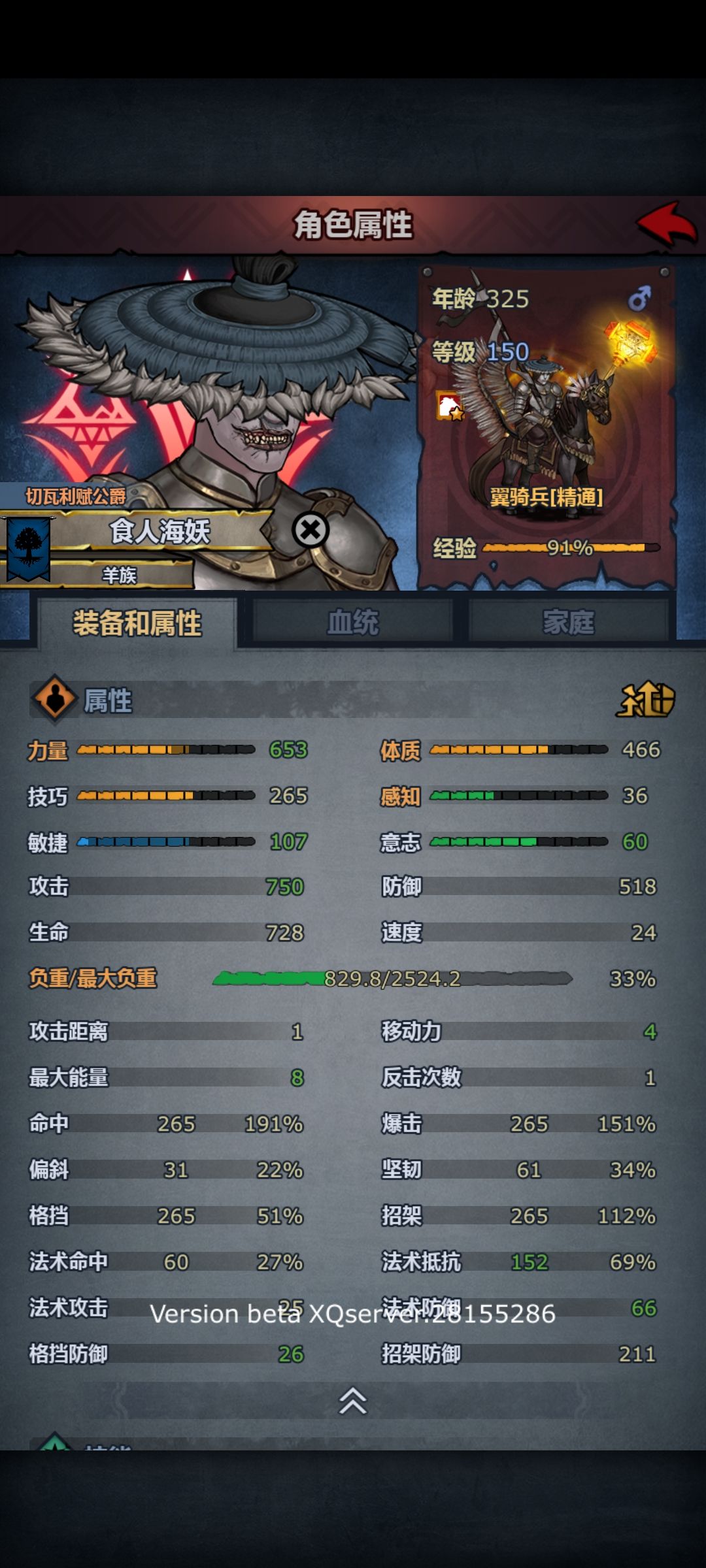 火德杀敌29万分,狂战斩首boss补给点 3