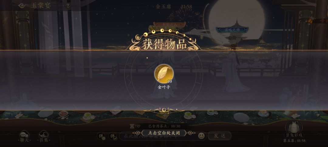 我变欧了？🤥 3