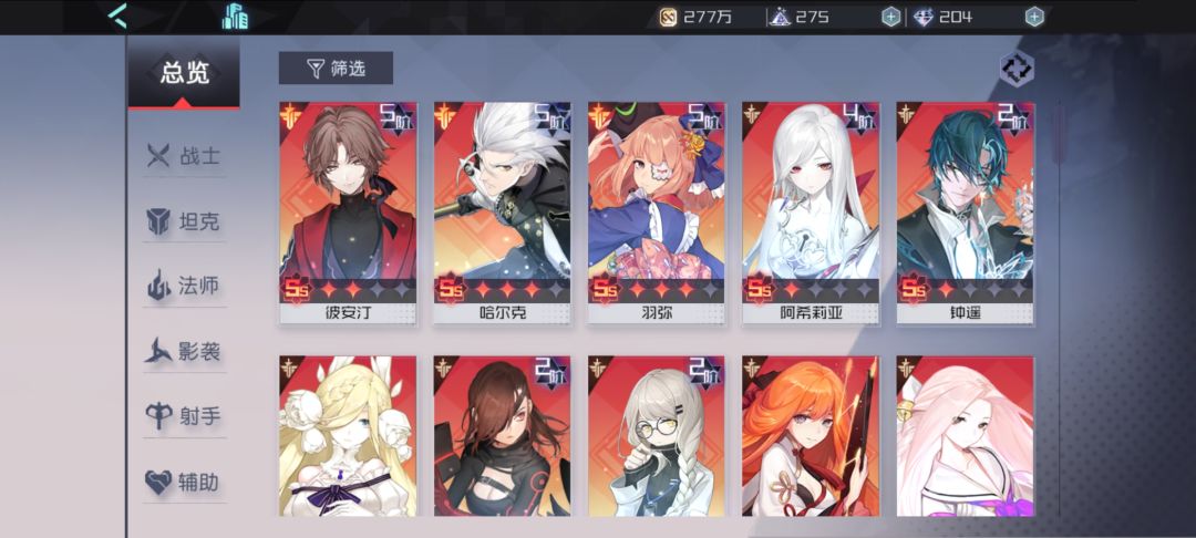 无尽挑战怎么配队,目前加成601% 1