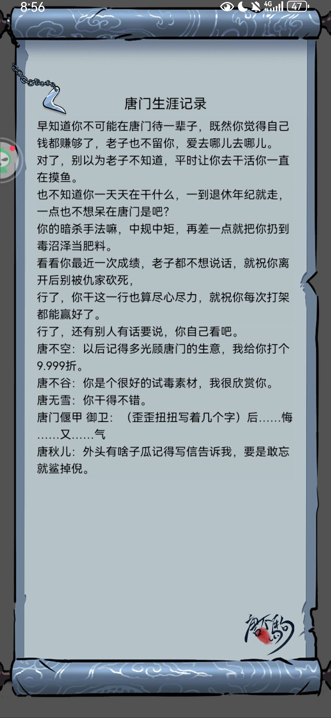退休 1