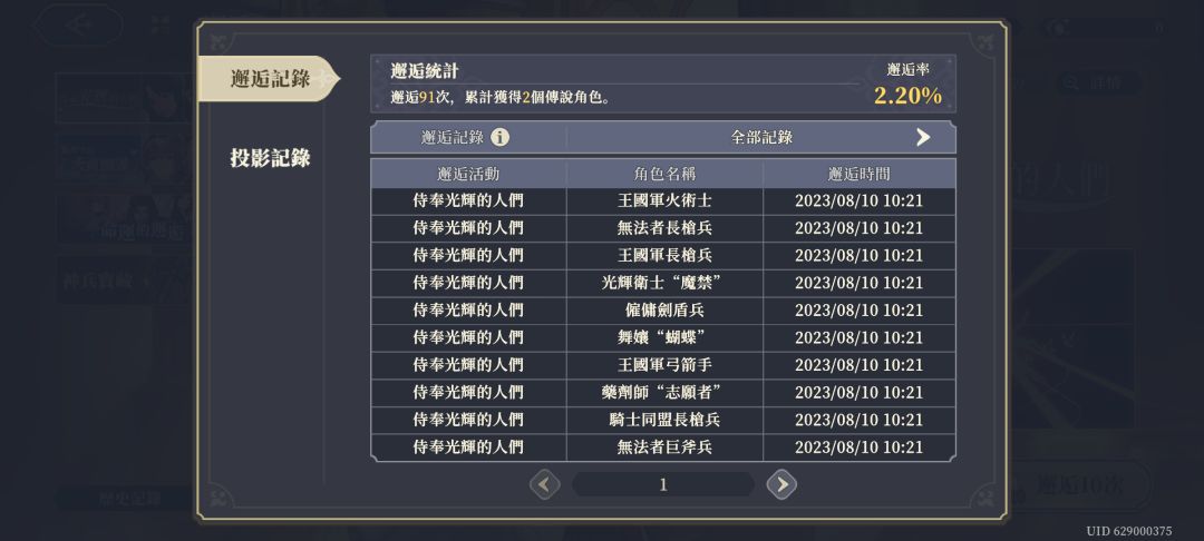 91抽初体验 2