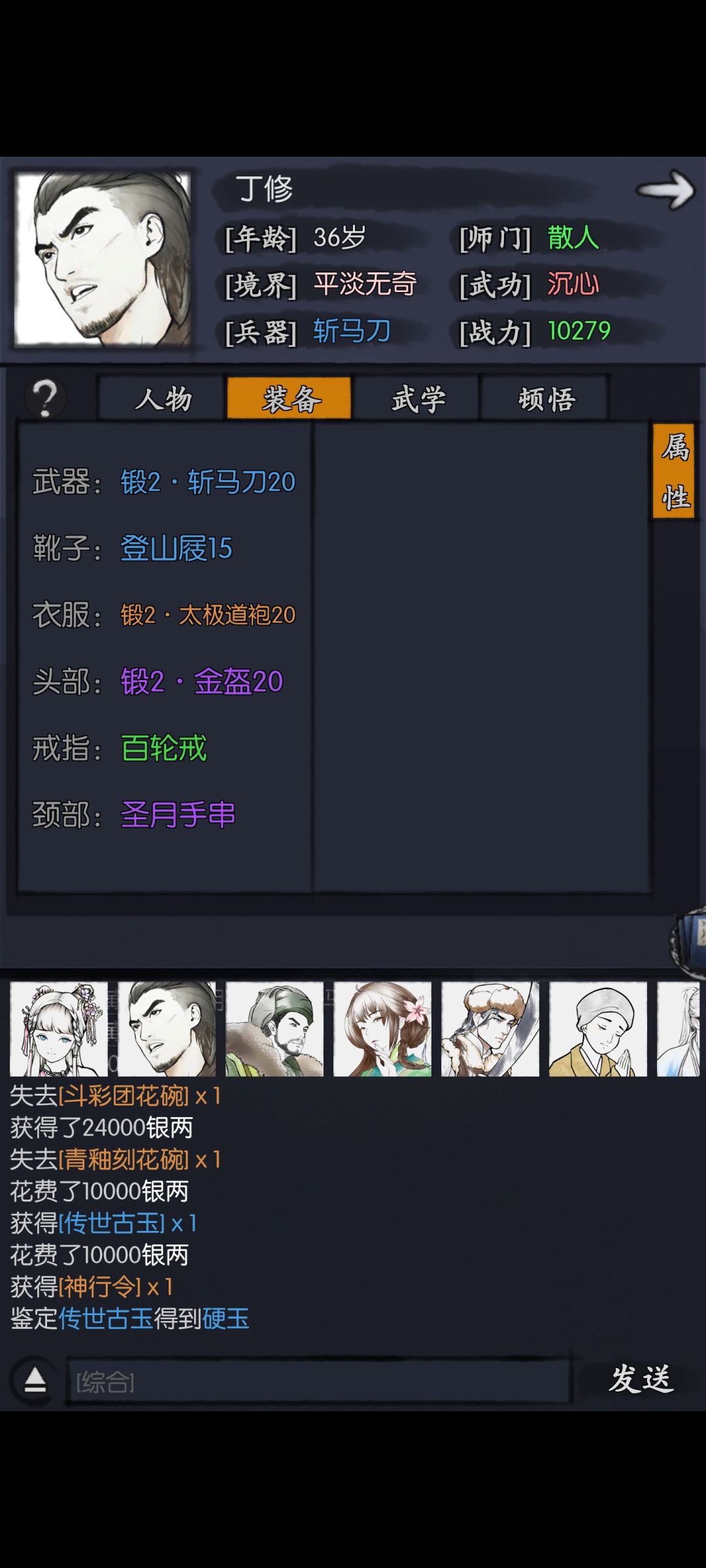 零氪新手挂红 2