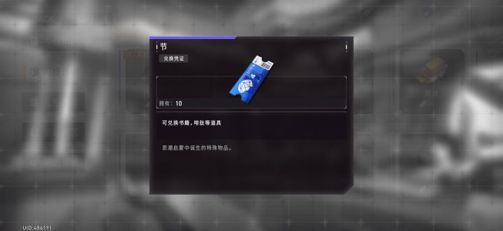 这东西怎么搞截图