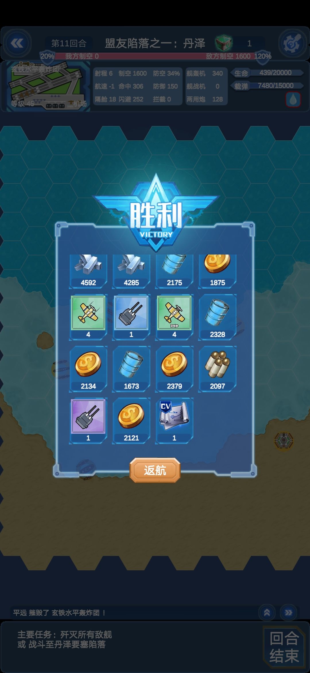 动态图片 4