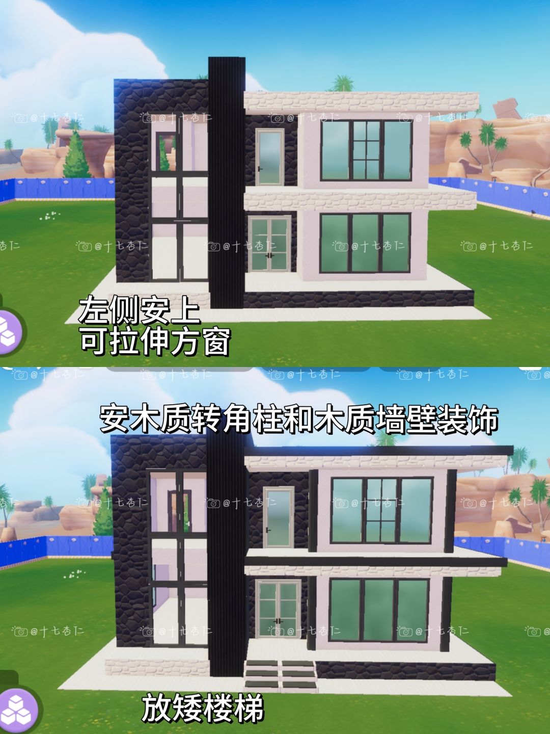 心动小镇‖墨韵别墅【图文教程】 14