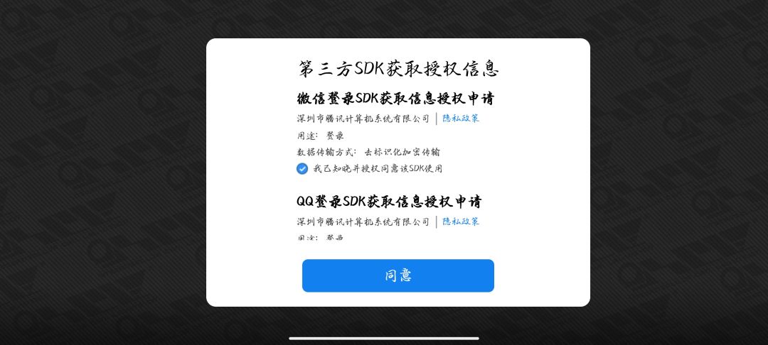 你好这是什么东西 1