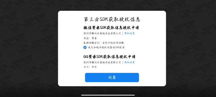 你好这是什么东西截图
