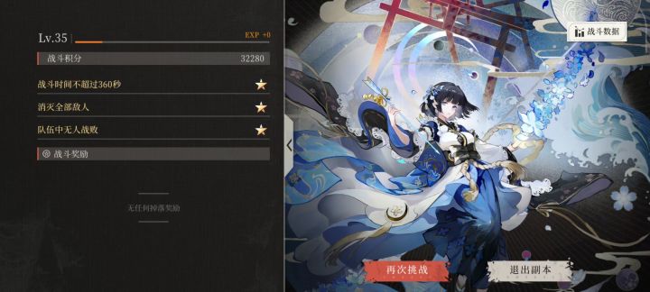 拼尽全力勉强战胜r5截图