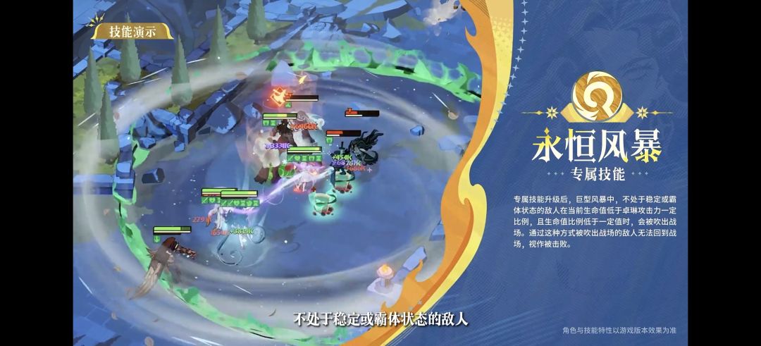 真神降临。 4