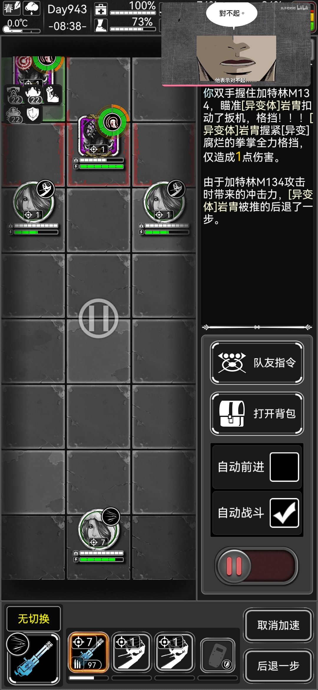 凌晨发的一个提问，这是解法不知道的可以查下我的历史发帖截图