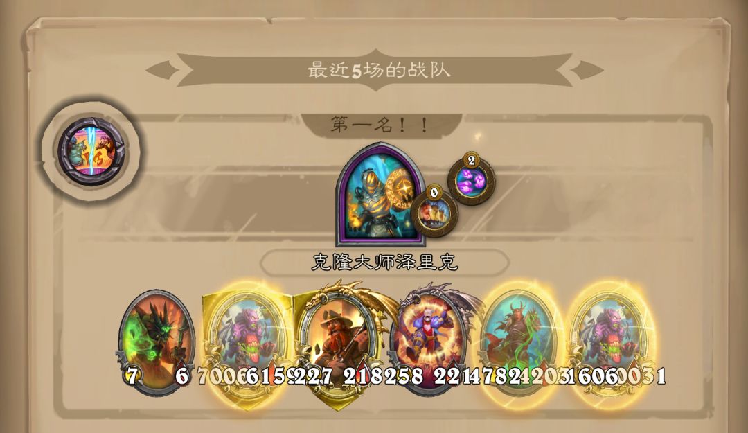 超级大恶魔 1