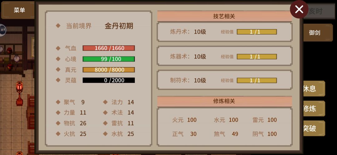 怎么还没出后续 2