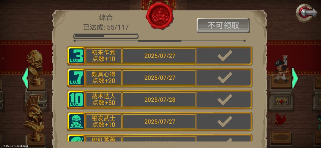 留个纪念 2