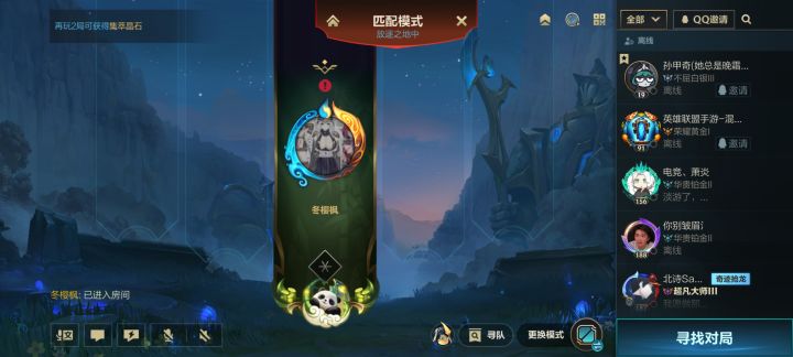 这放逐之地比以前好进多了😂截图