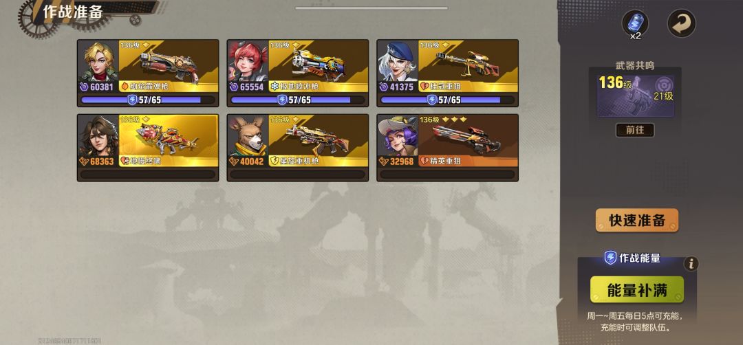 深渊裂缝占领领地 3