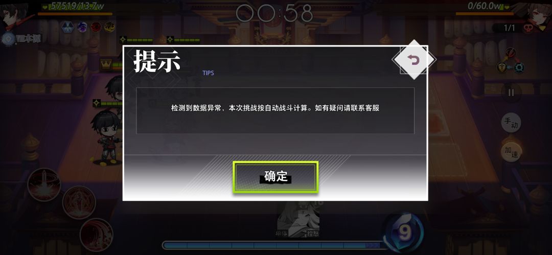 BUG? 1