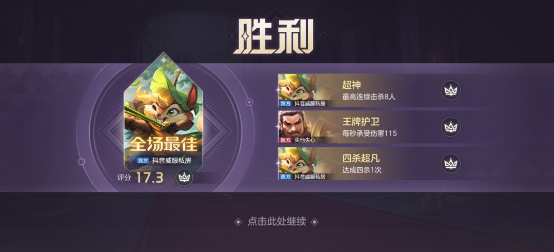 那就先破个记录吧 2