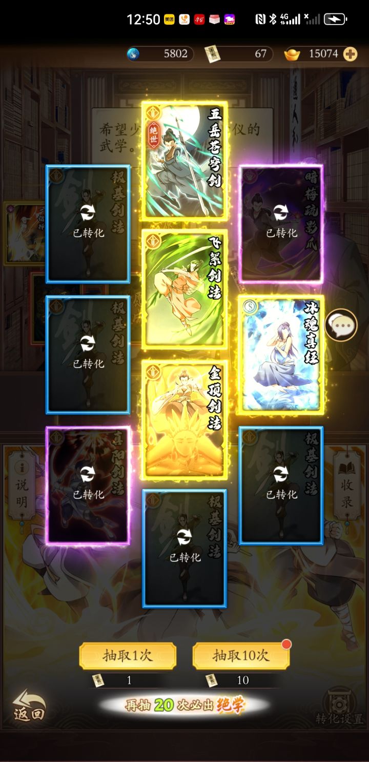 这波操作如何？截图
