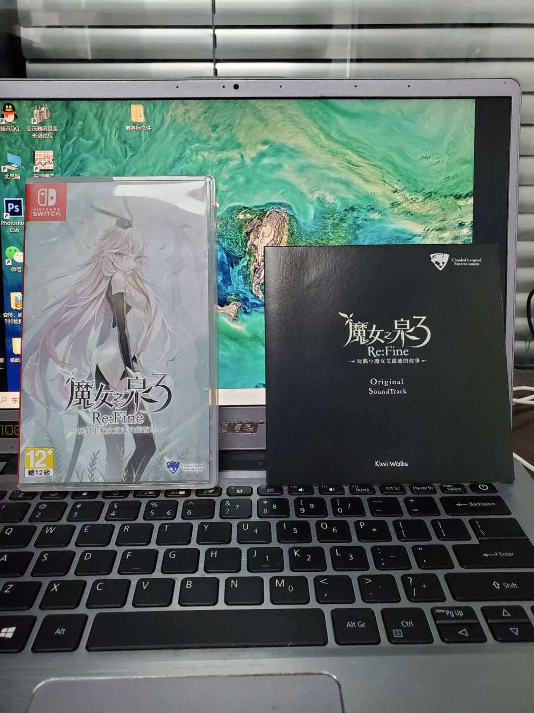 魔女之泉3系列收集 3