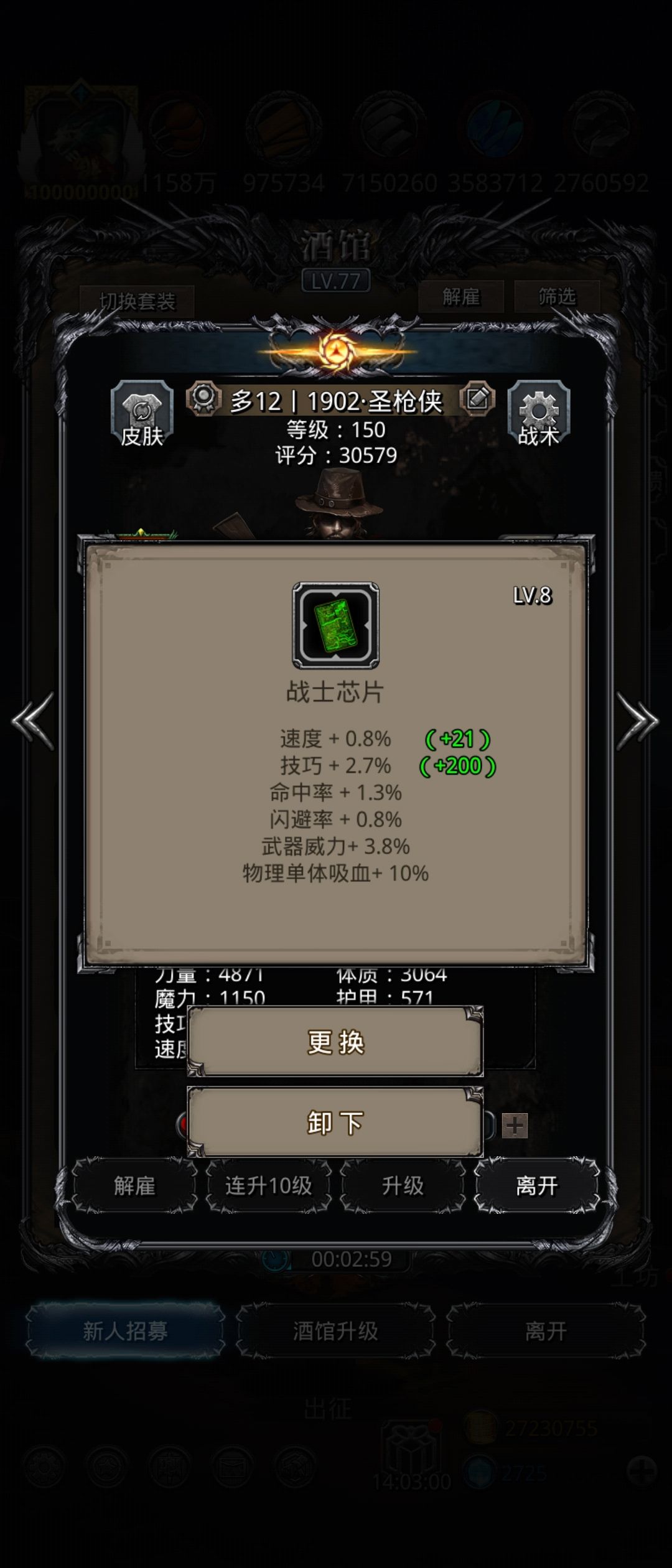 图43 西比拉 8