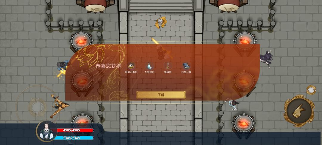 动态图片 2
