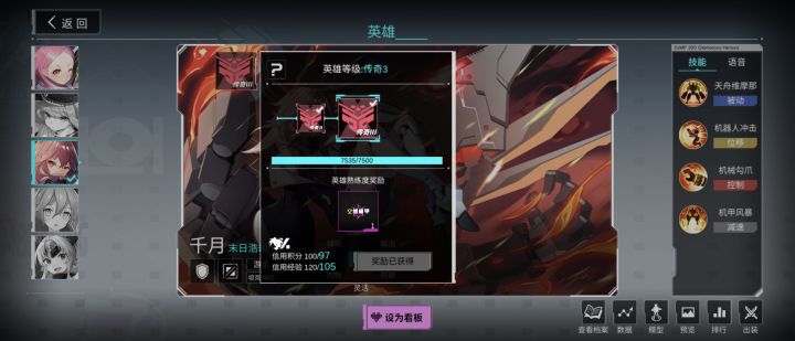 纪念下我第一个红3截图