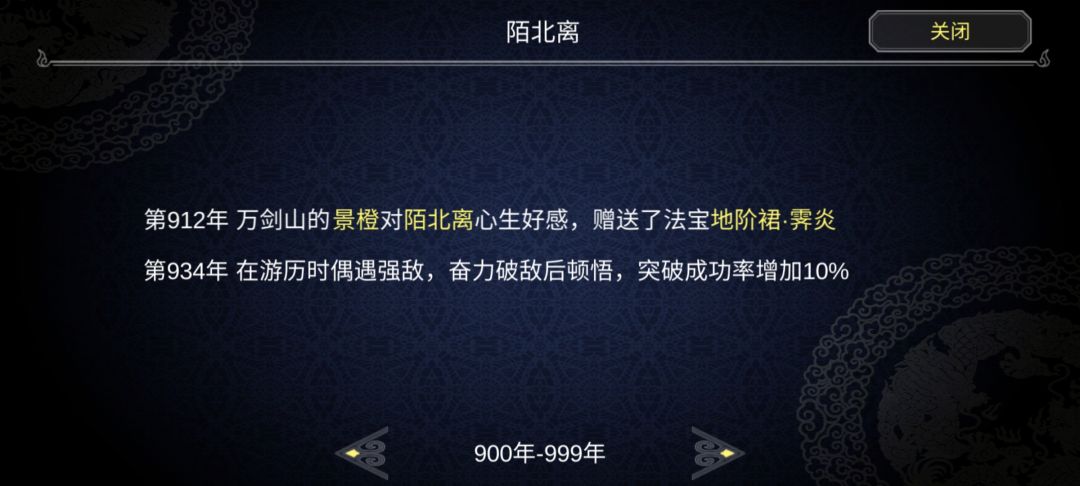 动态图片 6