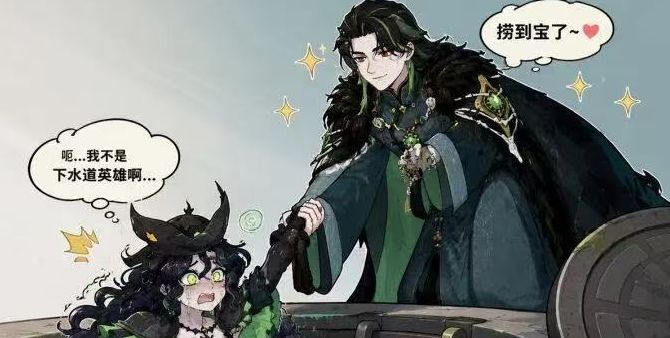 残局馆长流:火毒体系的精神续作截图