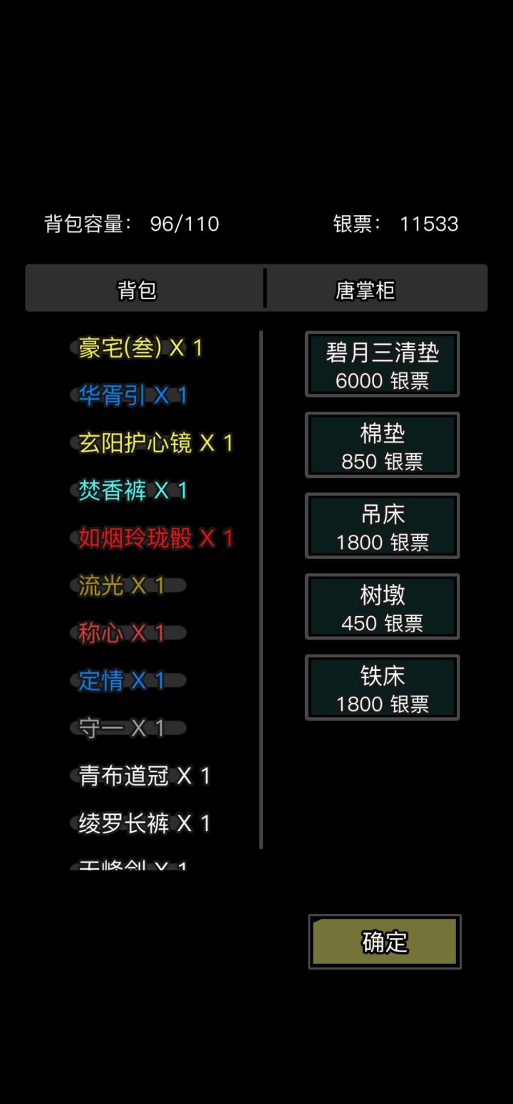 哈哈哈哈老区垫子来了截图