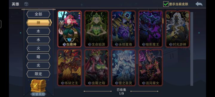 神卡有没有比较有意思的啊!截图