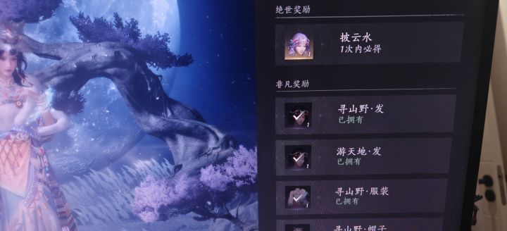 不是截图