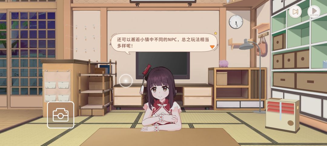 惊!胡桃怎么知道我玩星露谷? 4