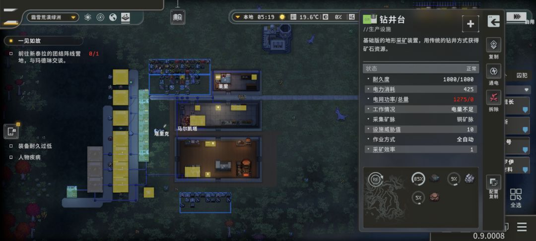 为啥电功率不够 1