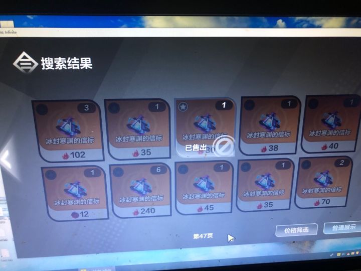 要不你们直接在商城卖深空门票吧。5毛一张，我说真的。省不少事，充钱，扣税，买票。你看，你们又没赚到钱，中间商还有差价截图