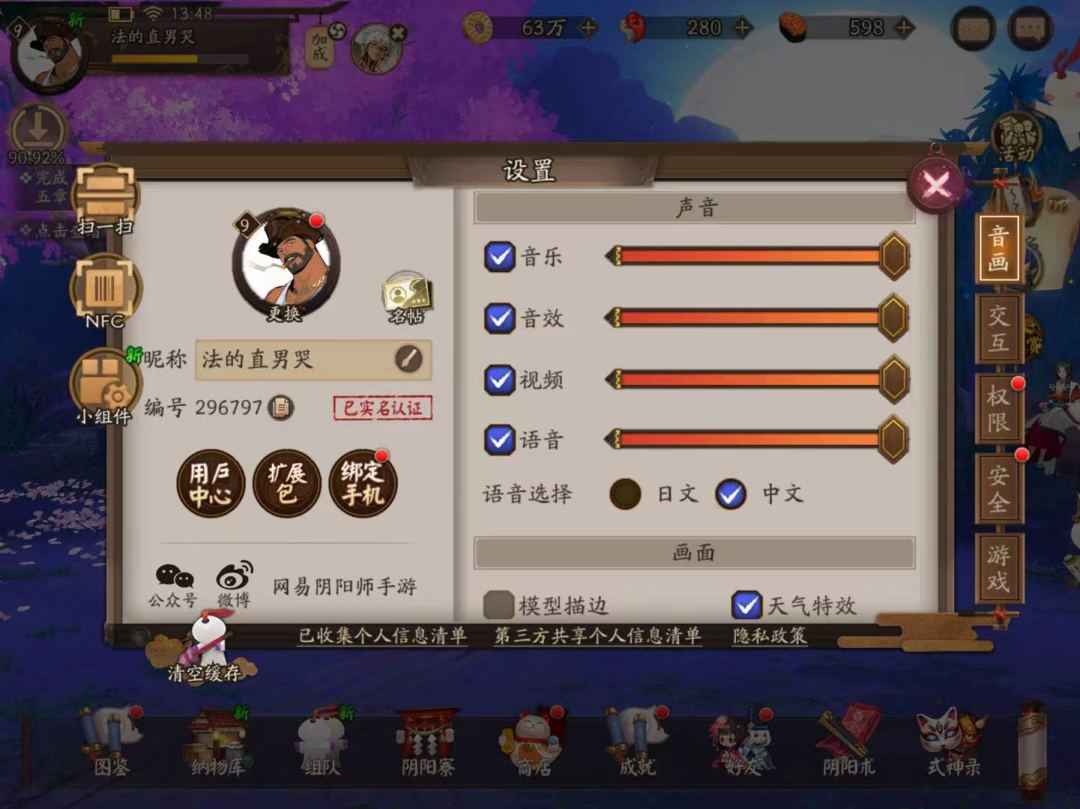 找一个师傅呀🥺 1