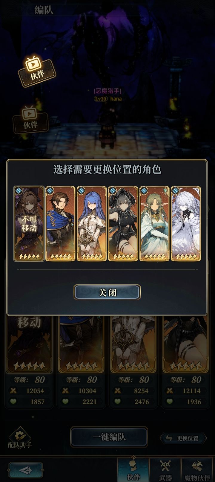 水队王朝了! 3