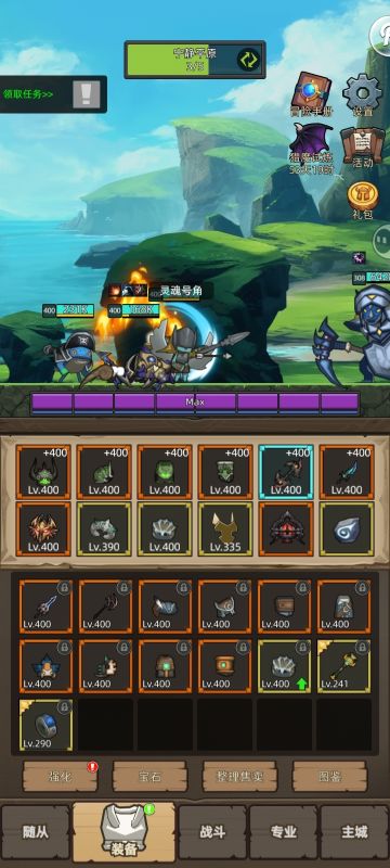 异世界各天赋攻略篇之猎魔箭术篇