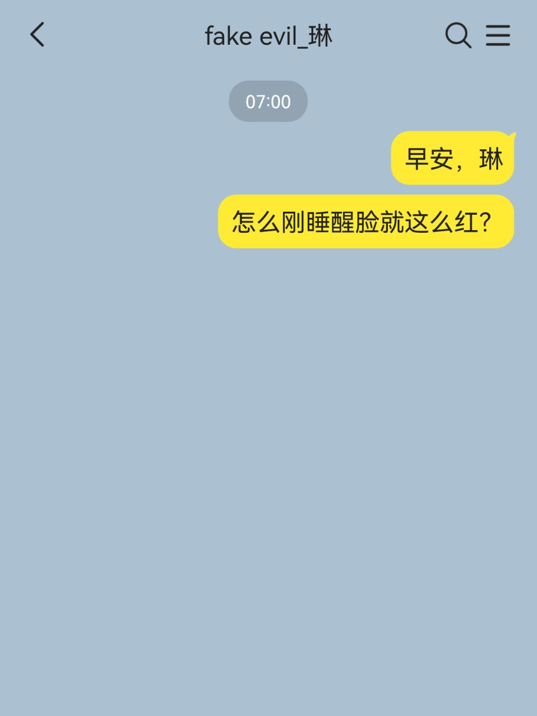 全狄斯最萌的自卑小狗高中生 7