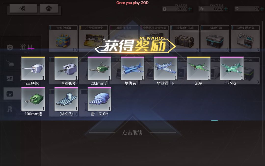动态图片 1