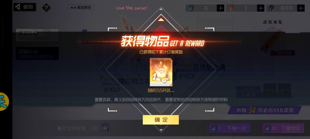 爆率真的高 6
