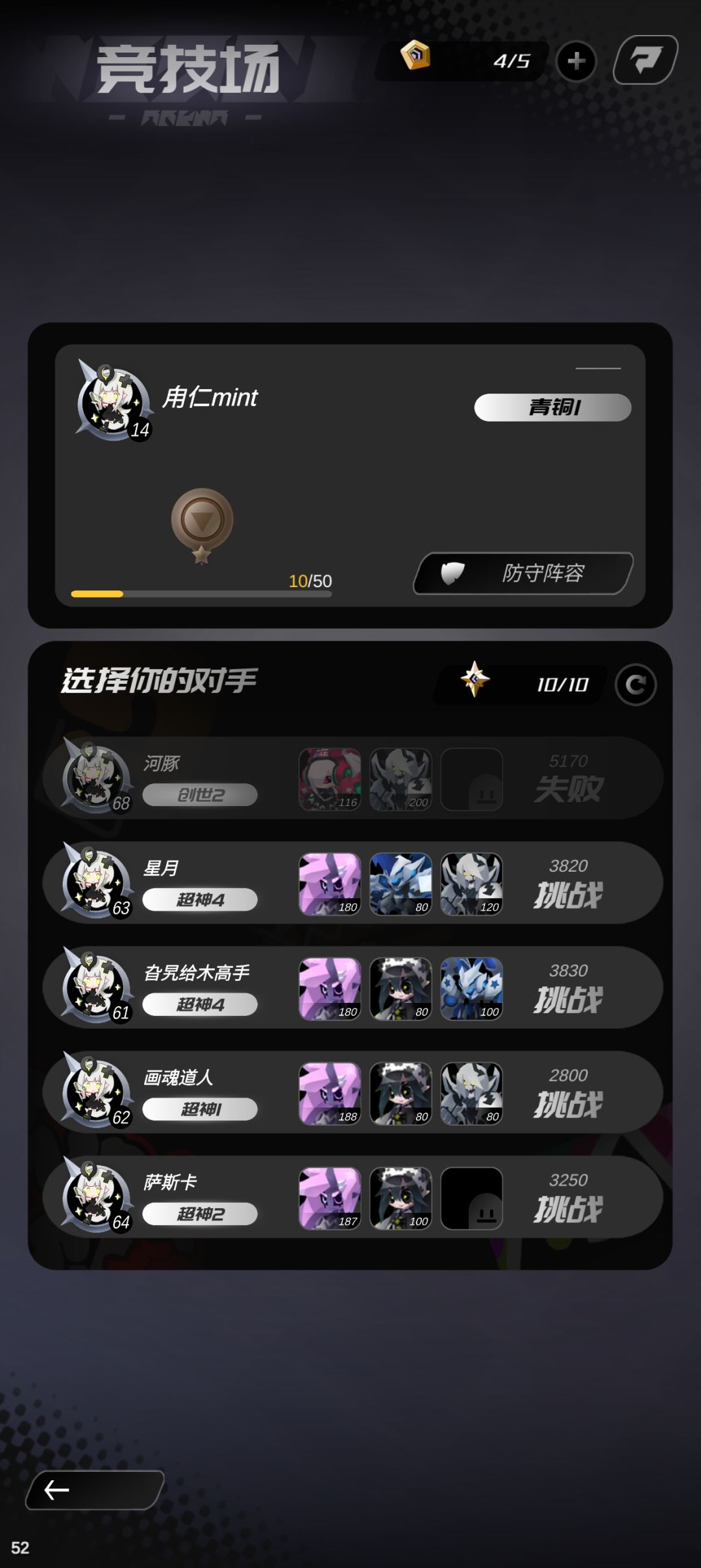 何意味 1