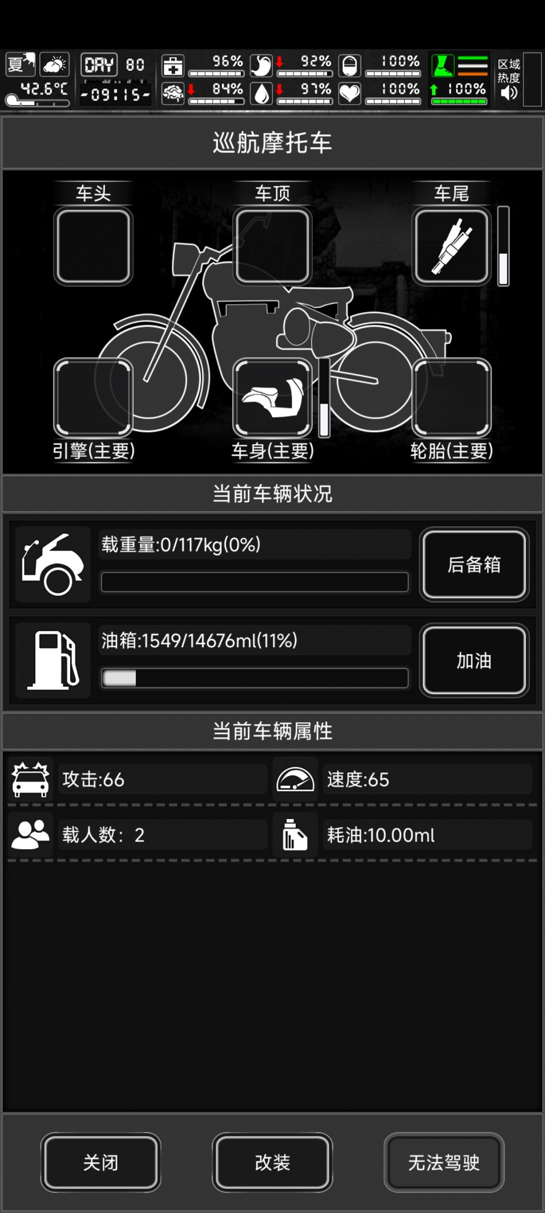氪金角色是不是更幸运点 1
