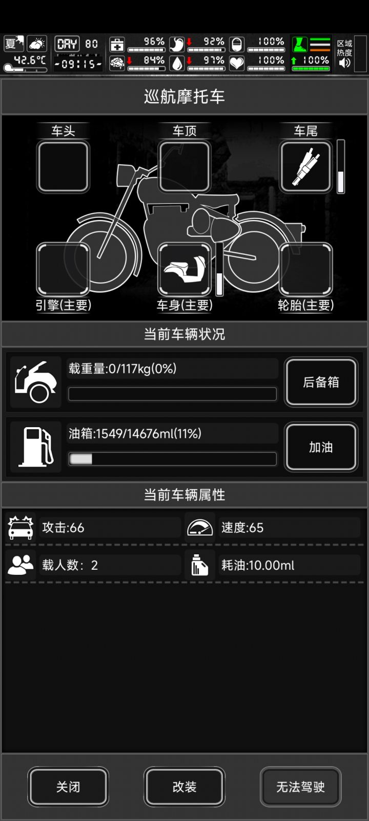 氪金角色是不是更幸运点截图