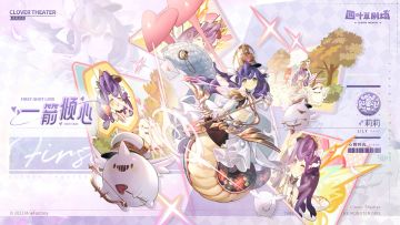 【新增皮肤】心跳时光系列 一箭倾心-莉莉