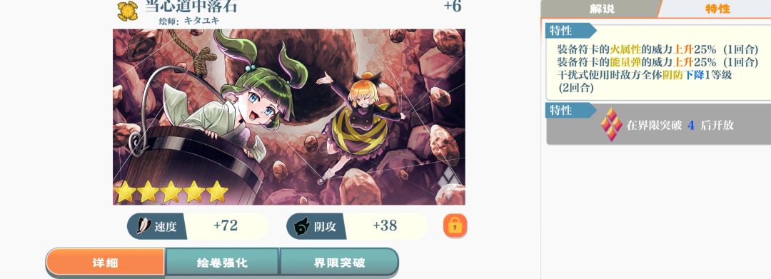 用着还算不错的绘卷 2